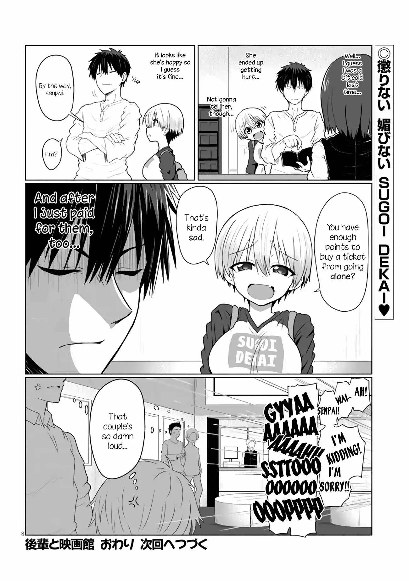 Uzaki-chan wa Asobitai! Chapter 2 8